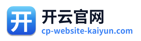 开云官网